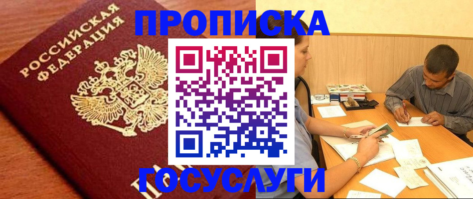 форма 3 в Щёкино