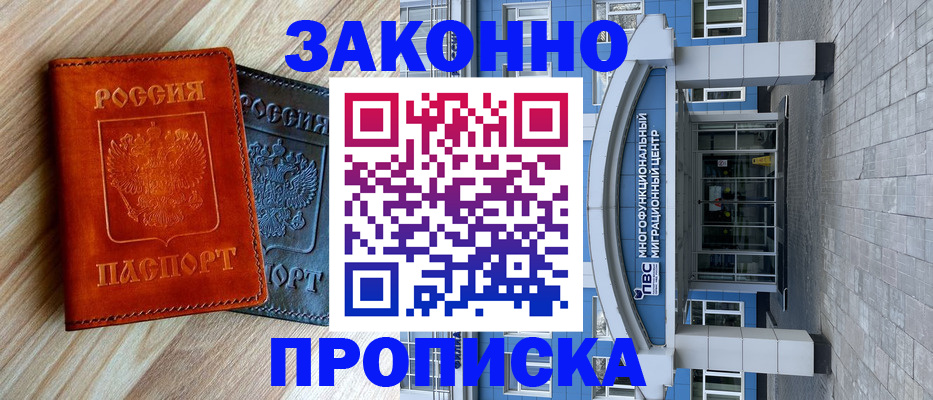 форма 3 в Щёкино